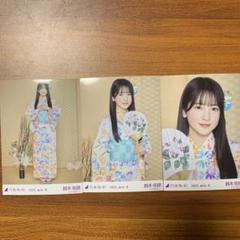 乃木坂46 鈴木佑捺 生写真 浴衣 3種コンプ 真夏の全国ツアー2025