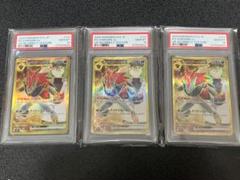 Nのゾロアーク エラー PSA10 3連番セット
