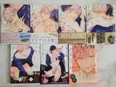 世尾せりな パパだって、したい 1〜6 セット sweet home BL 新刊