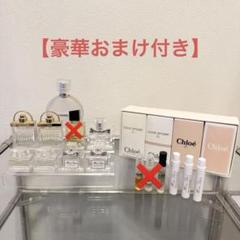 Dior Sauvage, Chloe, Vasilisa 香水セット cosme-style-select_3348901371872