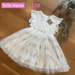 ★ToTo Heros★韓国ワンピース120レース 花刺繍 誕生日 発表会