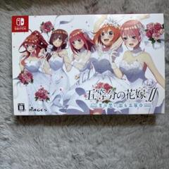 Switch 五等分の花嫁∬ 夏の思い出も五等分 限定版　ドラマCDは未開封