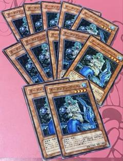 ガーディアンケースト　遊戯王