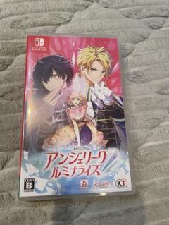 アンジェリークルミナライズ