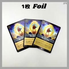 ディズニー　ロルカナ　LORCANA レア　最後の夢　スチール　Foilのサムネイル