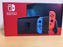 Nintendo Switch 青/赤 Joy-Con付き