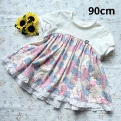 【ハンドメイド】shell lovelyプル 90cm