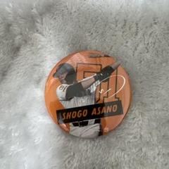 浅野翔吾 アクリルキーホルダー ガチャガチャ - メルカリ