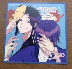 Amazon.co.jp: 妖怪学校の先生はじめました！ アニメイト特典