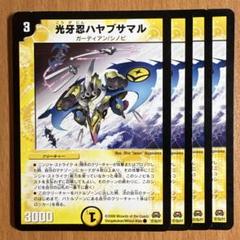 ジャッキー様 リクエスト 3点 まとめ商品 ジャッキー様 リクエスト 3点 まとめ商品 - メルカリ