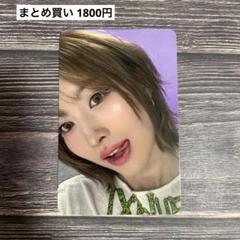 TWICE THIS IS FOR BDM特典トレカ モモ