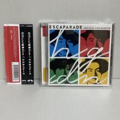ESCAPARADE エスカパレード / Official 髭男dism