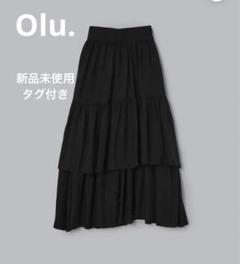 2025年最新】olu シアーランダムティアードスカートの人気