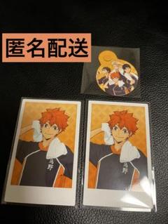 ハイキュー‼︎極楽湯　日向翔陽3点セット