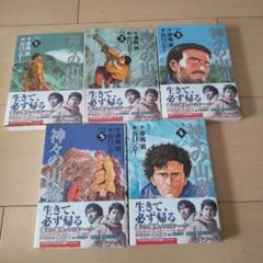 2025年最新】谷口ジローの人気アイテム - メルカリ