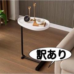 サイドテーブル ナイトテーブル ミニテーブル　ソファテーブル　コーヒーテーブル