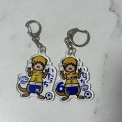 板倉滉　いたっち　ベガルタ仙台　タオル 板倉滉 いたっち ベガルタ仙台 タオル