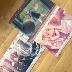 クリアファイル 朝比奈まふゆ 暁山瑞希 宵崎奏 3点セット