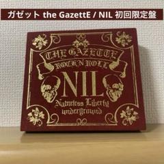 2025年最新】the gazette zetsuの人気アイテム - メルカリ
