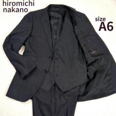 ヒロミチナカノ スリーピース スーツ ジャケット パンツ ベスト