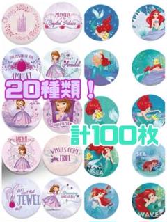 【キャラクターシールセットC】切り売り20種類100枚のサムネイル