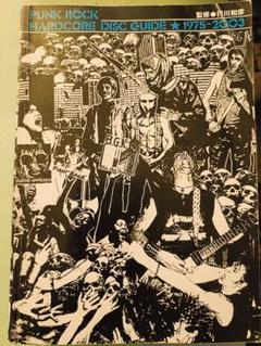 the ENCYCLOPEDIA of PUNK パンクロック　洋書　写真集 PUNK AN A-Z BARRY LAZELL パンク！ 洋書 写真集 - メルカリ