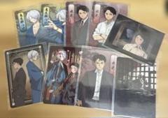 鬼太郎誕生ゲゲゲの謎　ゲ謎　カードセット