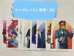 新品 ストグラ 救急隊 ウエハース 購入特典 缶バッジ 橘かげまる SD 等身 ストグラ 救急隊 ウエハース 購入特典 ランダム缶バッジ 橘かげ