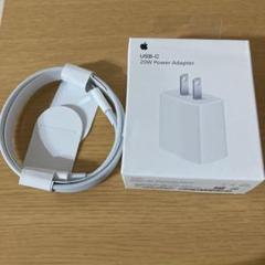 新品未使用Apple 純正20W USB-C 電源アダプタ　ライトニングケーブル