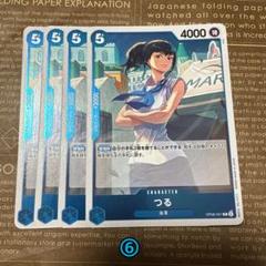 ⚡️ワンピースカード　つる　双璧の覇者　青⑥⚡️