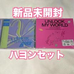 ヨジャドル 新品未開封 アルバム セット 2025年最新】CD K-POP・アジアの人気アイテム - メルカリ