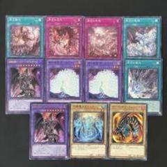 遊戯王OCG デュエルモンスターズ カードセット 12枚