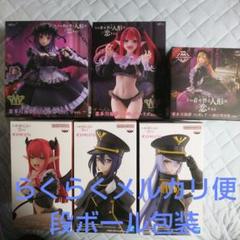 最新プライズフィギュア　まとめ売り 美少女 11セット 沙花叉クロヱ 喜多川海夢 最新美少女プライズフィギュア まとめ売り18個セット着せ恋