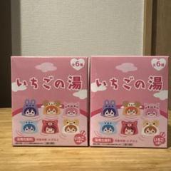 ひろさん専用 すとぷり いちごの湯 Yahoo!オークション - ［すとぷり] おまけ付 ジェル いちごの湯