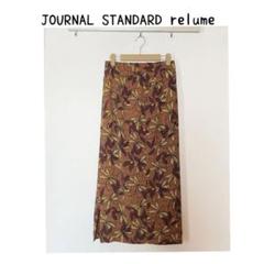 【2024SS】relume アフリカンプリントスカート オレンジ JOURNAL STANDARD relume LADYSのコーディネートスナップ