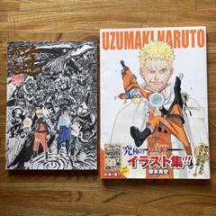 NARUTO展　チケット　ゲストブック　ガイドブック Amazon.com: Naruto Fu No Sho Official Guest Book of the