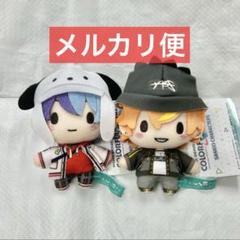 プロセカ サンリオ ふわぷちマスコット ビビバス 青柳冬弥 東雲彰人 2個セット プロセカ サンリオ ふわぷちマスコット ビビバス 青柳冬弥 東雲