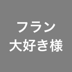 専用