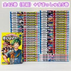 僕のヒーローアカデミア②完結全巻セット　全巻初版　TSUTAYA特典おまけ付き② ヒロアカ第2期『僕のヒーローアカデミア 2nd』DVD 全8巻セット