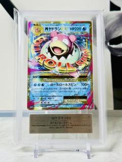 ARS10 【世界に1枚】 Mヤドラン EX XY プロモ