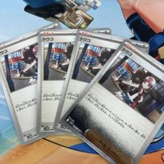 ポケモンカード　トウコ