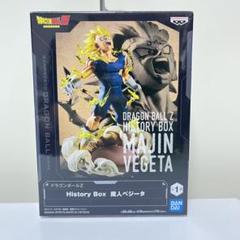 ドラゴンボールZ 魔人ベジータ　History box フィギュアのサムネイル