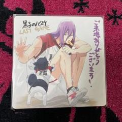 Amazon.co.jp: 黒子のバスケ コレクションアートセット2 木吉