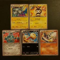 こみやトモカズ・ポケモンカード・XY・BW