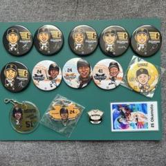 ジャイアンツグッズ　まとめ売り