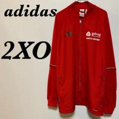 adidas climacool 　ジャージ　トラックジャケット　2XO