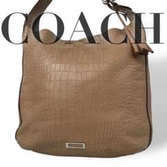 4766 COACH コーチ ショルダーバッグ クロコ型押し ブラウン 4766 COACH コーチ ショルダーバッグ クロコ型押し ブラウン