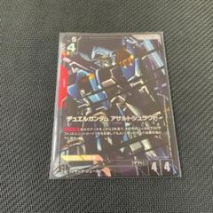 ガンダムカードゲーム　デュエルガンダム　アサルトシュラウド　LR＋　パラレル