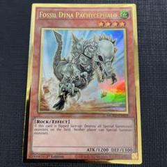 遊戯王 フォッシル・ダイナ パキケファロ プレミアムゴールド