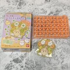 ちいかわ うさぎ パチパチデコネーム 文字パーツ オレンジ